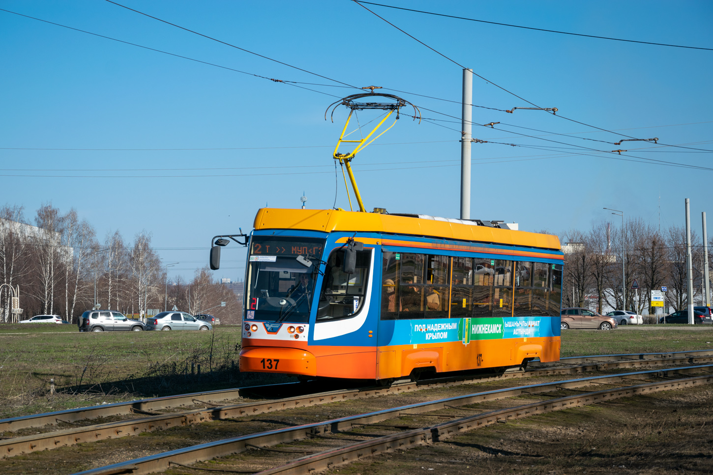 Нижнекамск, 71-623-02 № 137