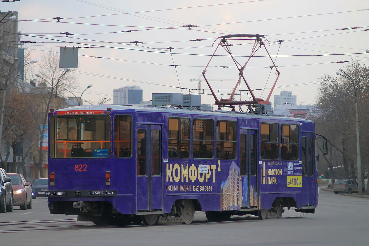 Iekaterinbourg, 71-403 N°. 822