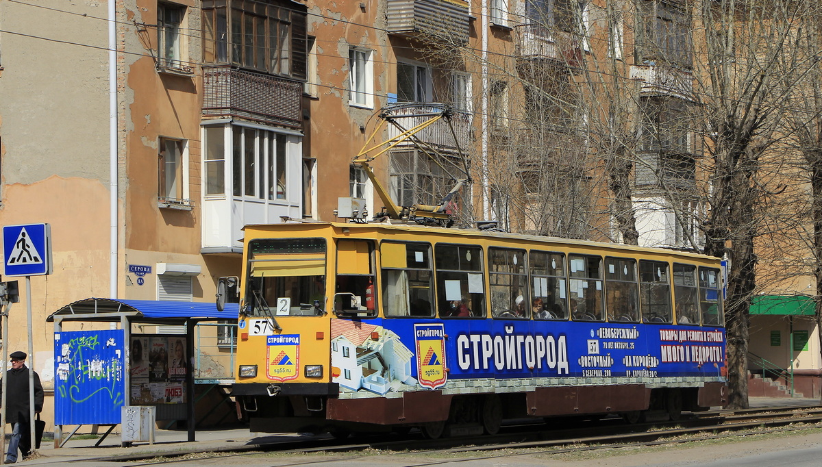 Омск, 71-605ЭП № 57