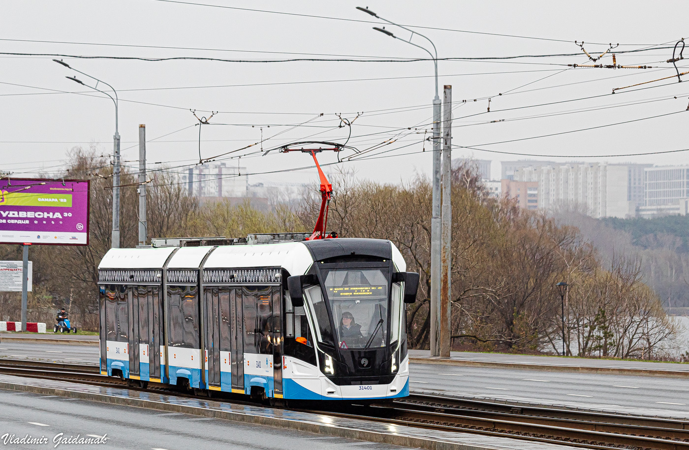 Москва, 71-931М «Витязь-М» № 31401