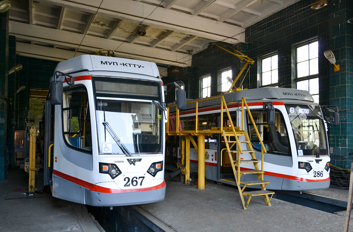 Краснодар, 71-623-04 № 267