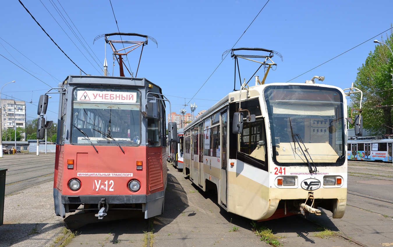 Краснодар, 71-605 (КТМ-5М3) № У-12; Краснодар, 71-619КТ № 241