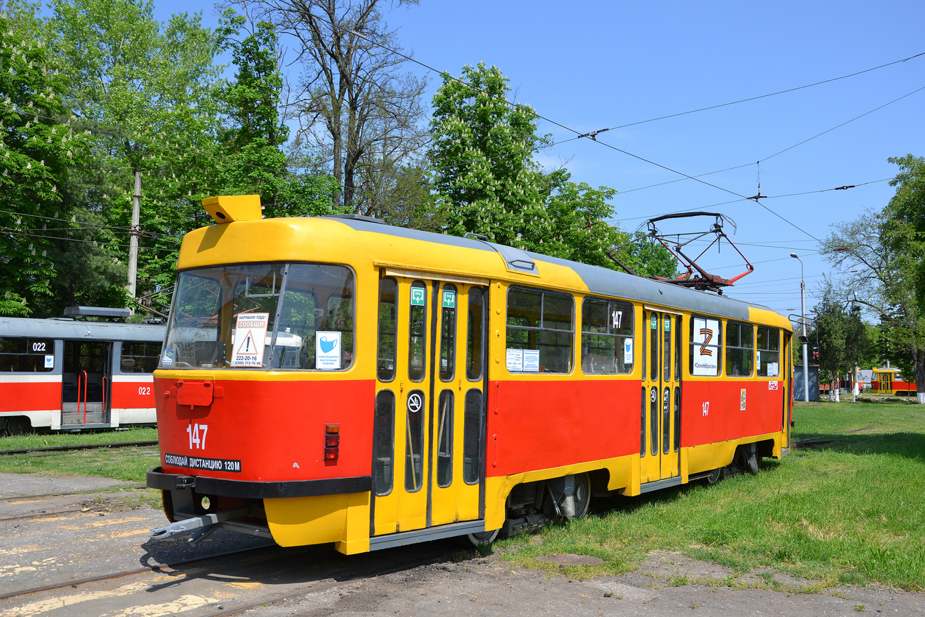 Краснодар, Tatra T3SU № 147