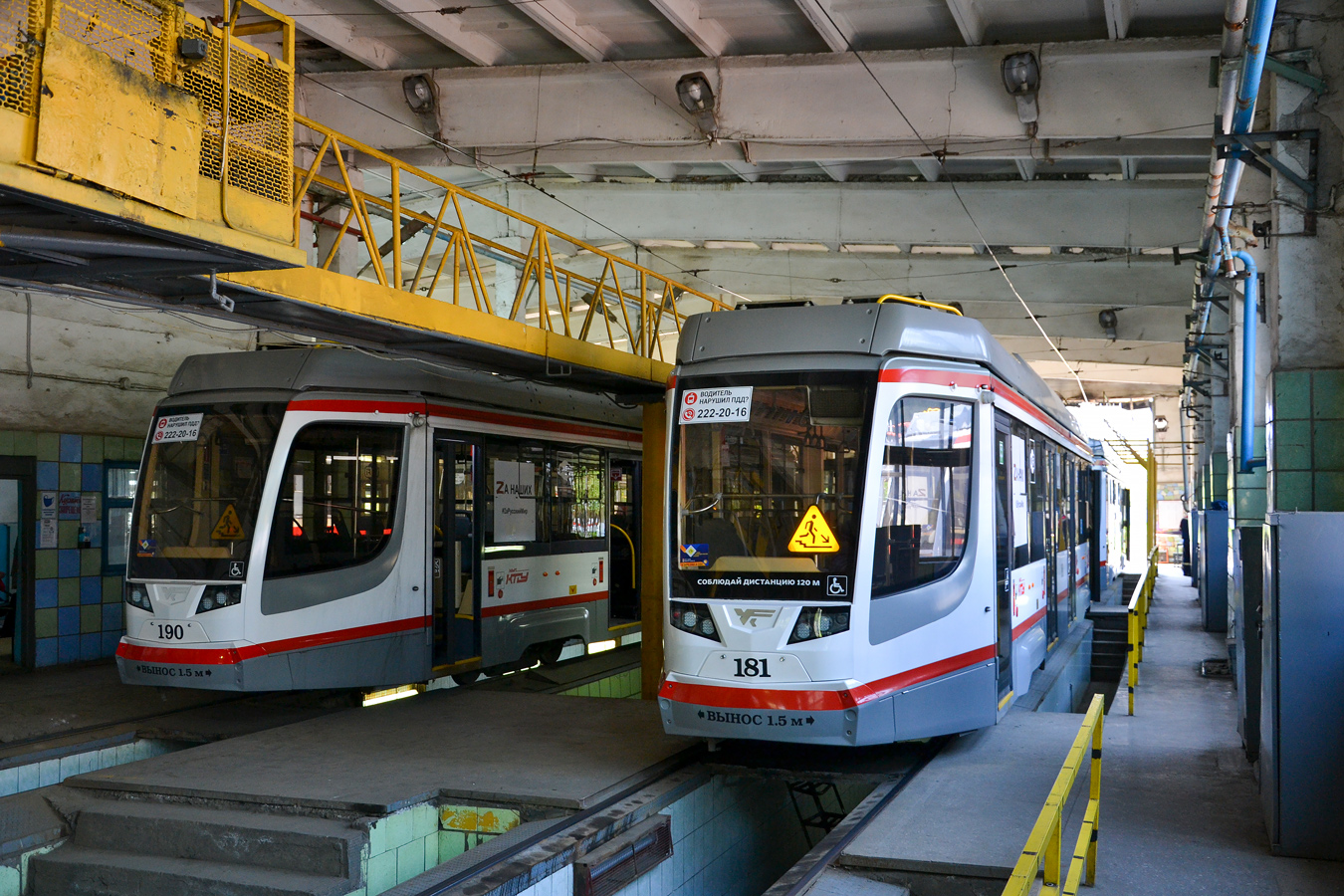 Краснодар, 71-623-04 № 181