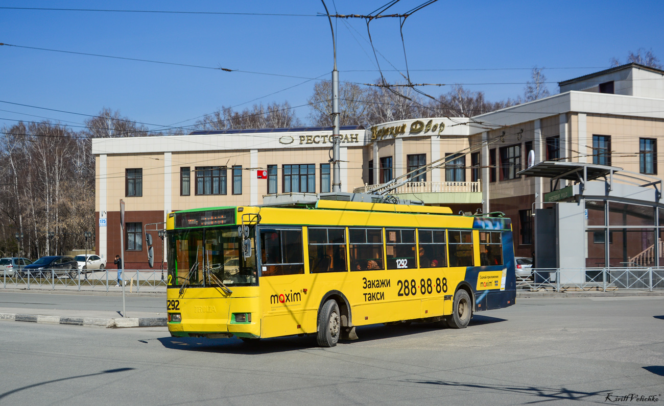 Новосибирск, Тролза-5275.05 «Оптима» № 1292