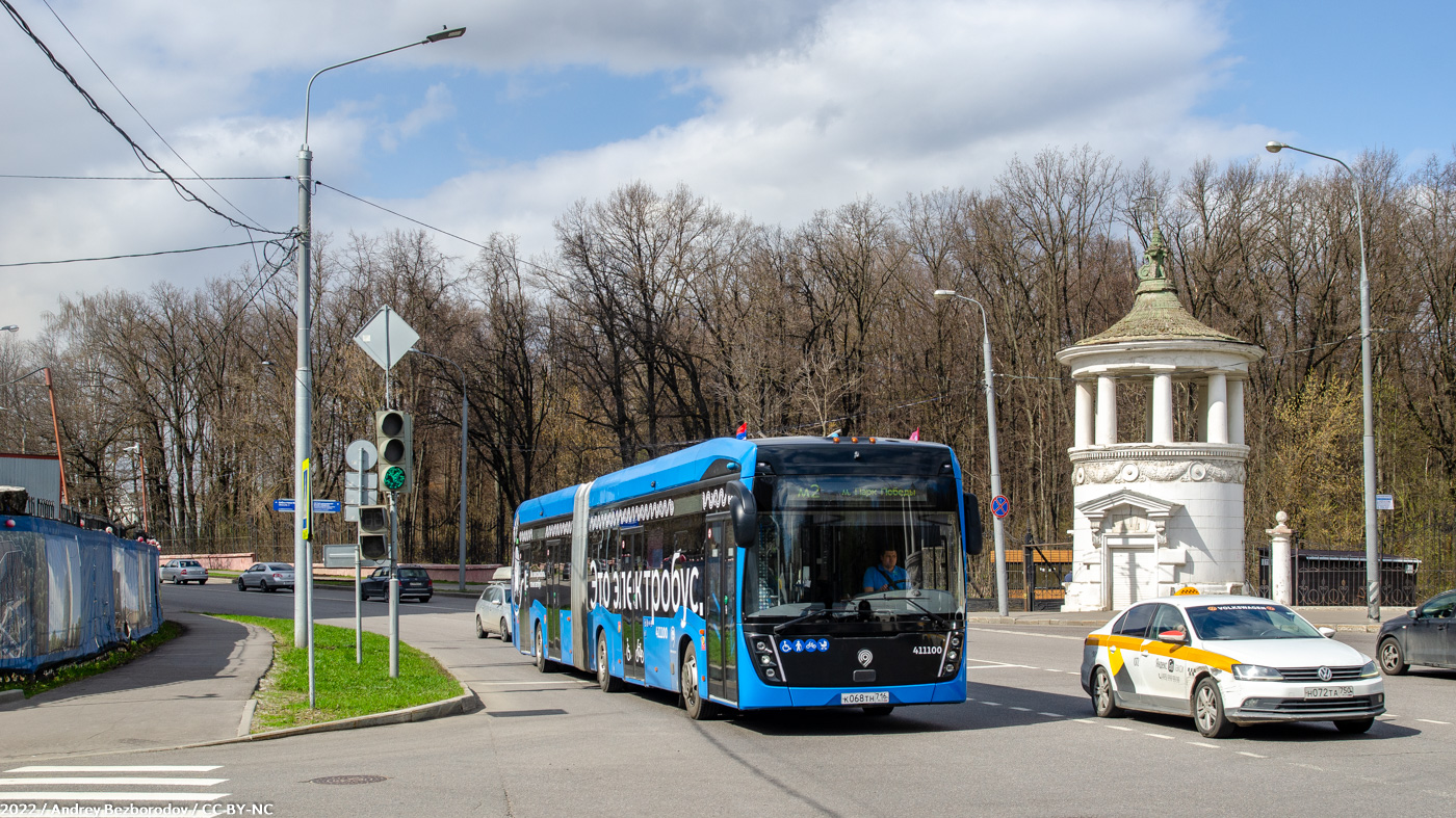 Moscou, КAMАZ-6292 N°. 411100