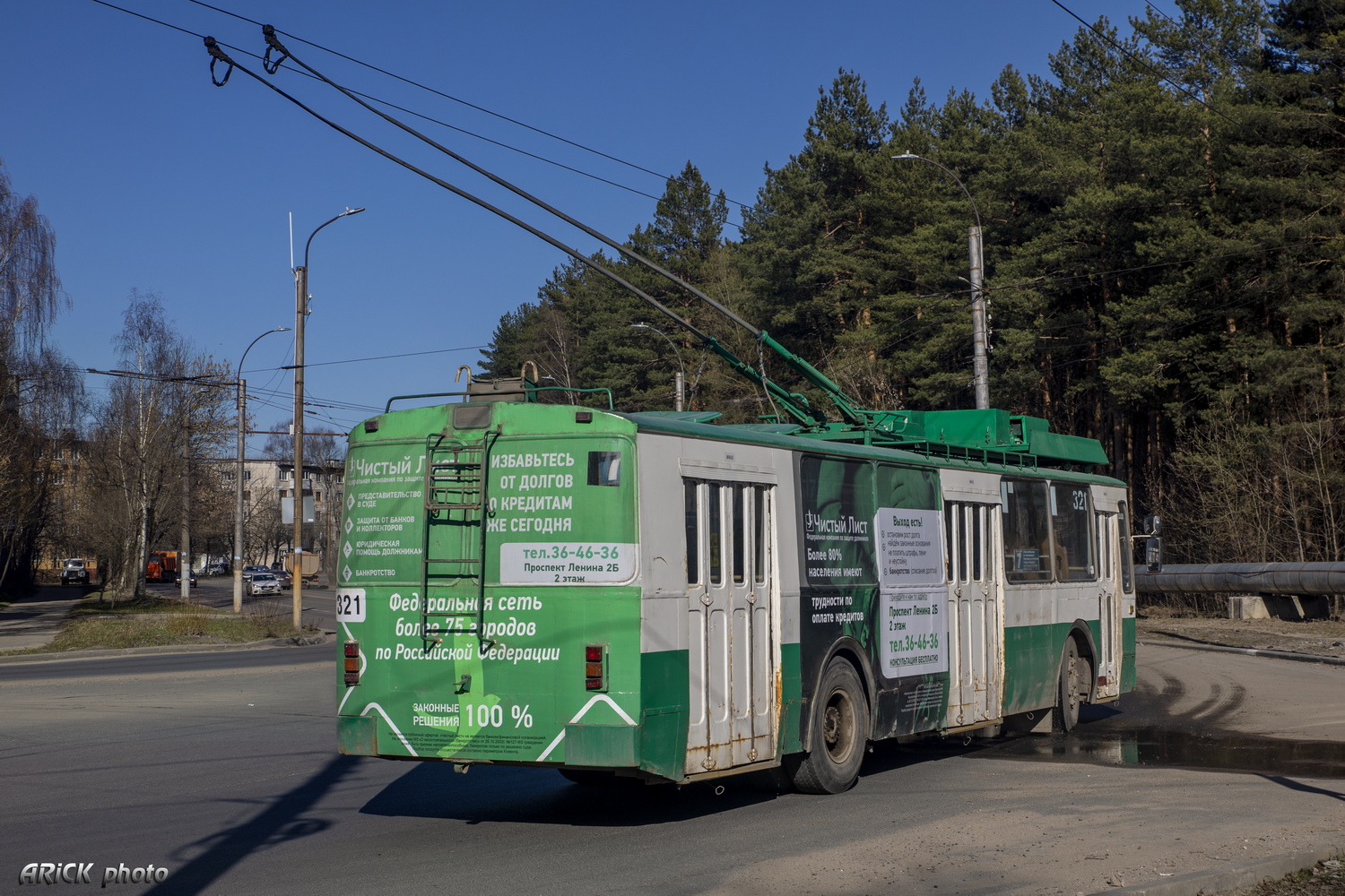 Иваново, ЗиУ-682 КР Иваново № 321