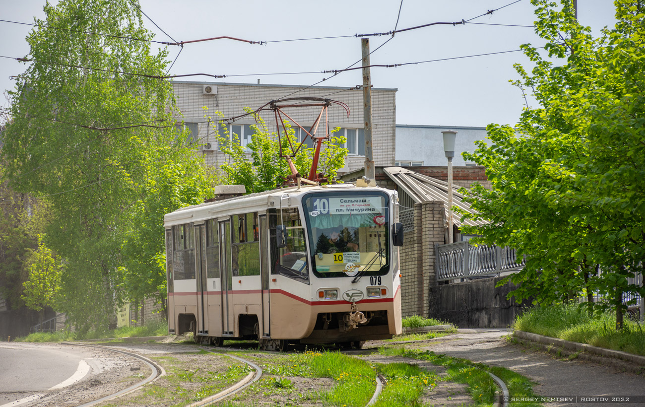 Ростов-на-Дону, 71-619КТУ № 079