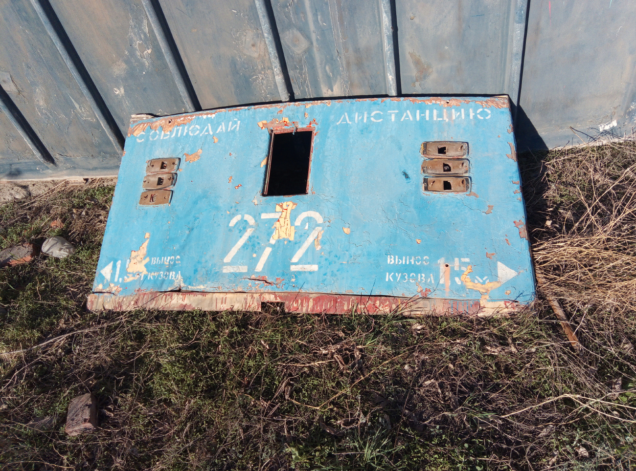 Орск, 71-605 (КТМ-5М3) № 272