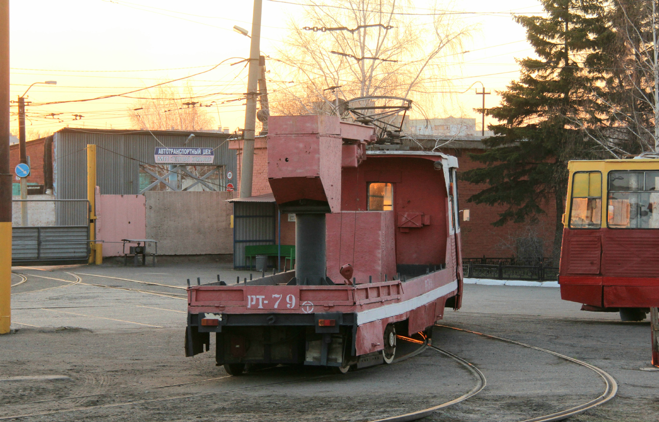 Омск, ВТК-10 № РТ-79