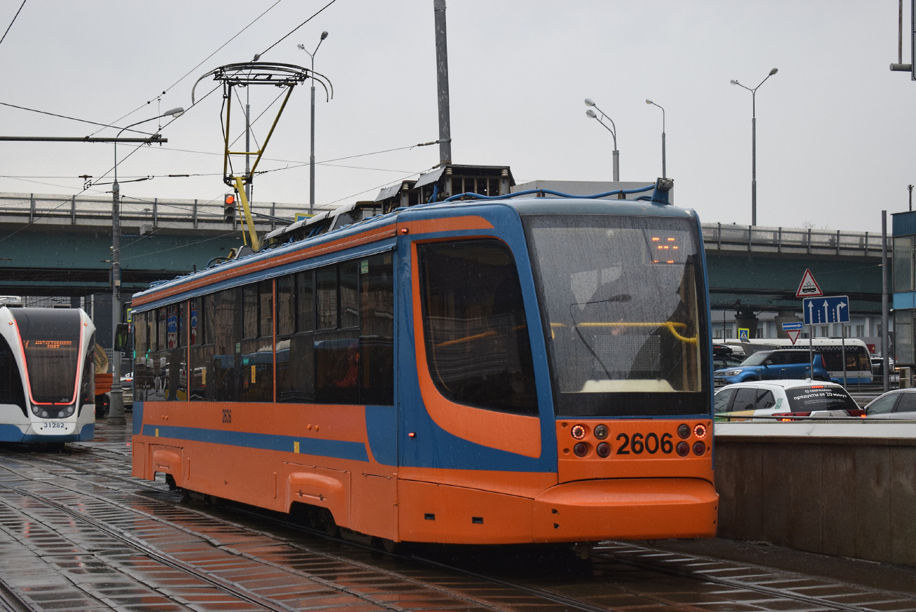 Москва, 71-623-02 № 2606