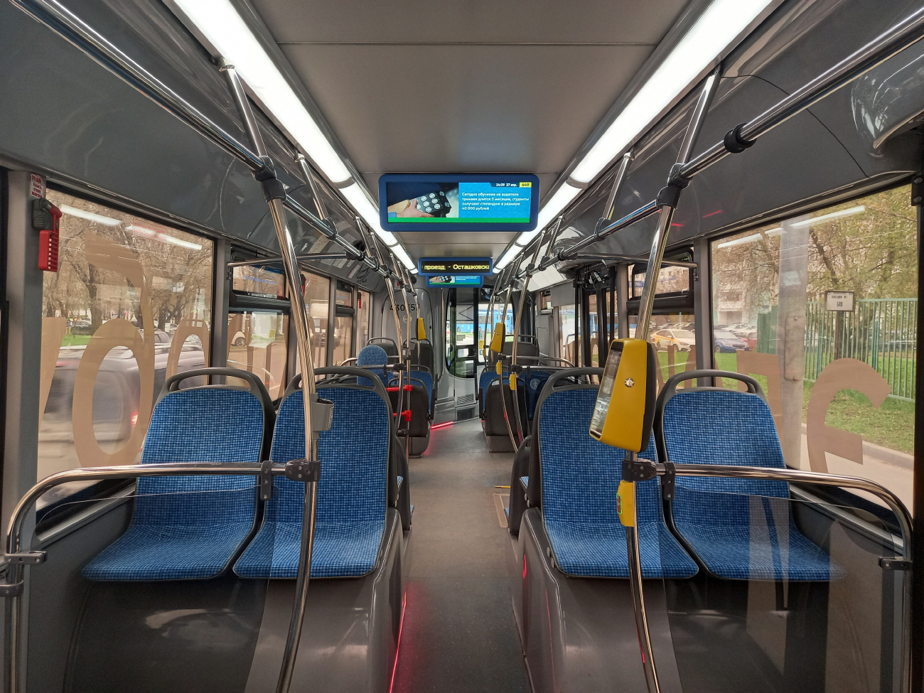 Москва, ЛиАЗ-6274 № 430357