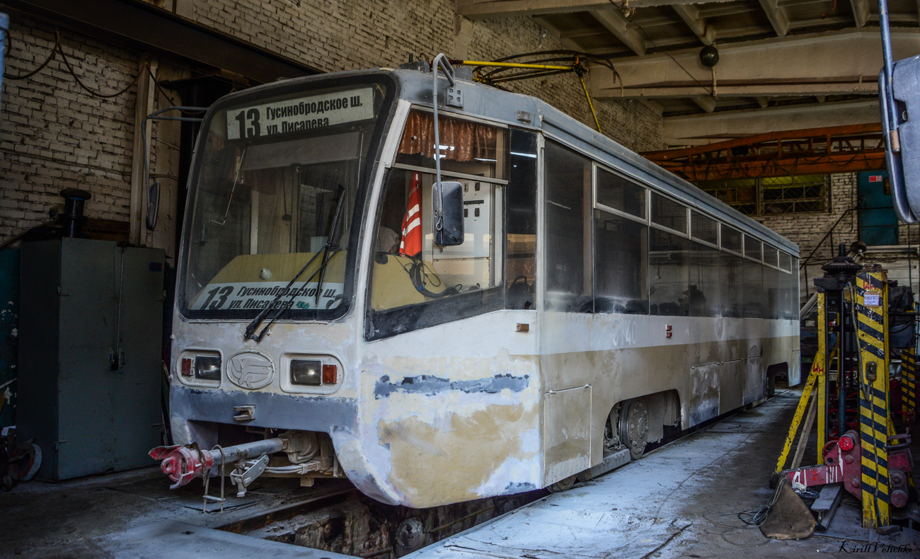 Novosibirsk, 71-619K # 3140 Novosibirsk, 71-619K # 3140
