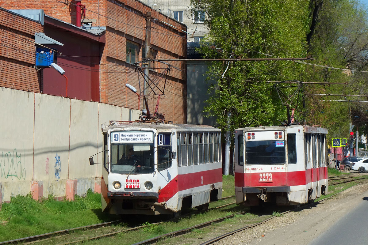 Saratov, 71-608KM № 2286; Saratov, 71-608K № 2273