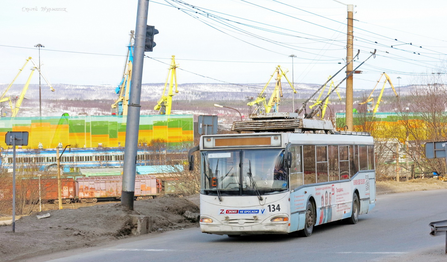 Мурманск, ВЗТМ-5290.02 № 134