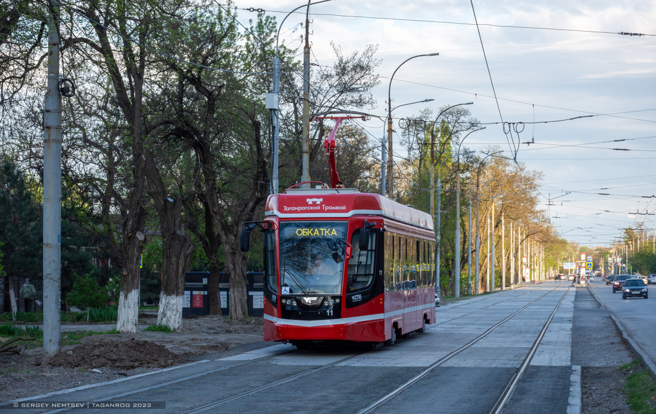 Таганрог, 71-628 № 11