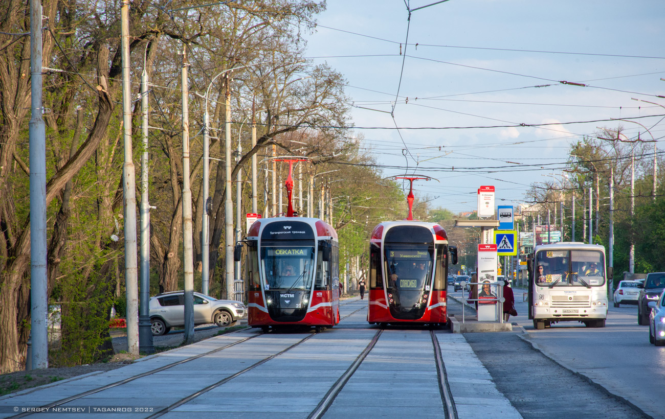 Таганрог, 71-628М № 23; Таганрог, 71-628М № 20