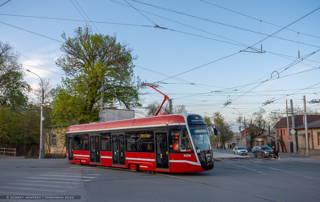 Таганрог, 71-628М № 23
