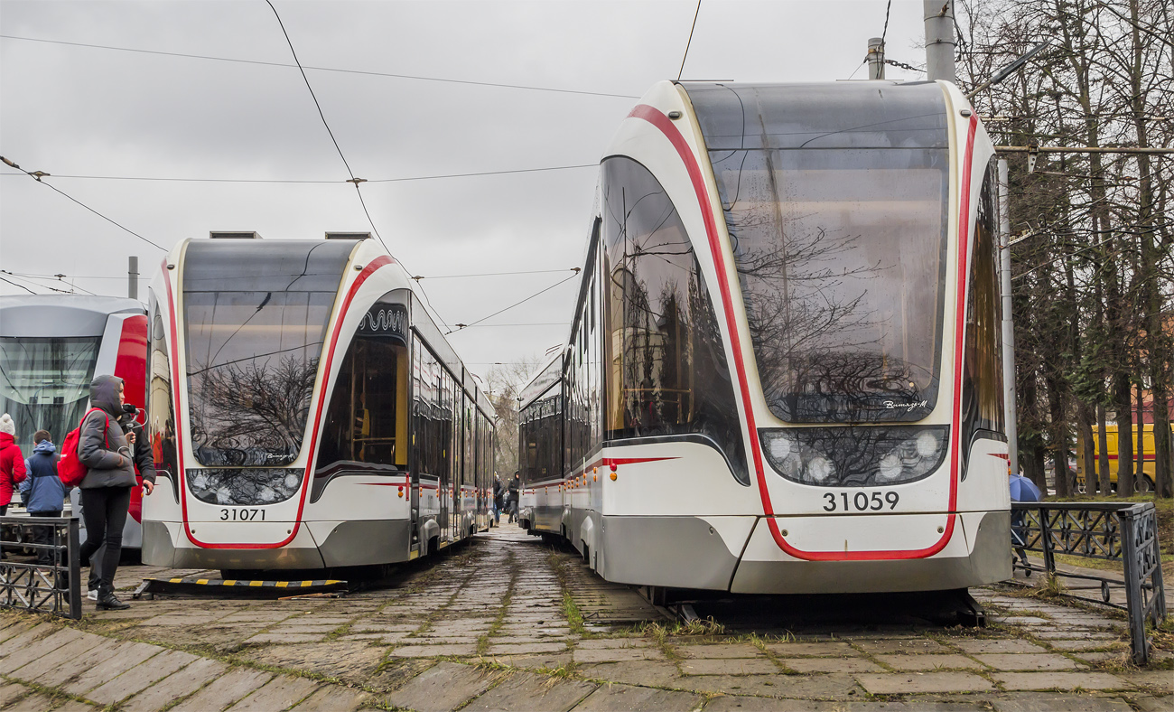 Moskau, 71-931M “Vityaz-M” Nr. 31071; Moskau, 71-931M “Vityaz-M” Nr. 31059 Moskau, 71-931M “Vityaz-M” Nr. 31071; Moskau, 71-931M “Vityaz-M” Nr. 31059