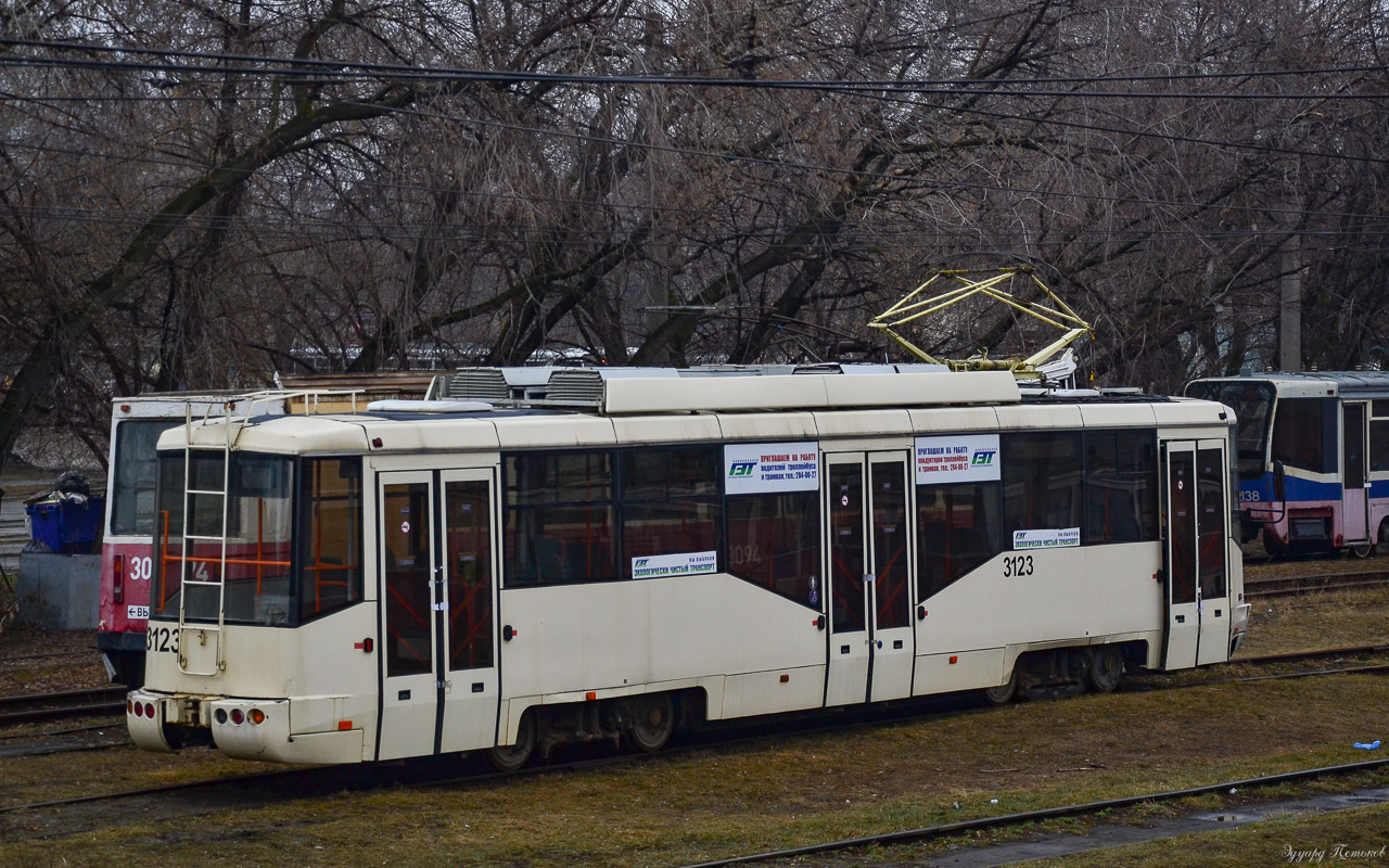 Novosibirsk, BKM 62103 Nr. 3123