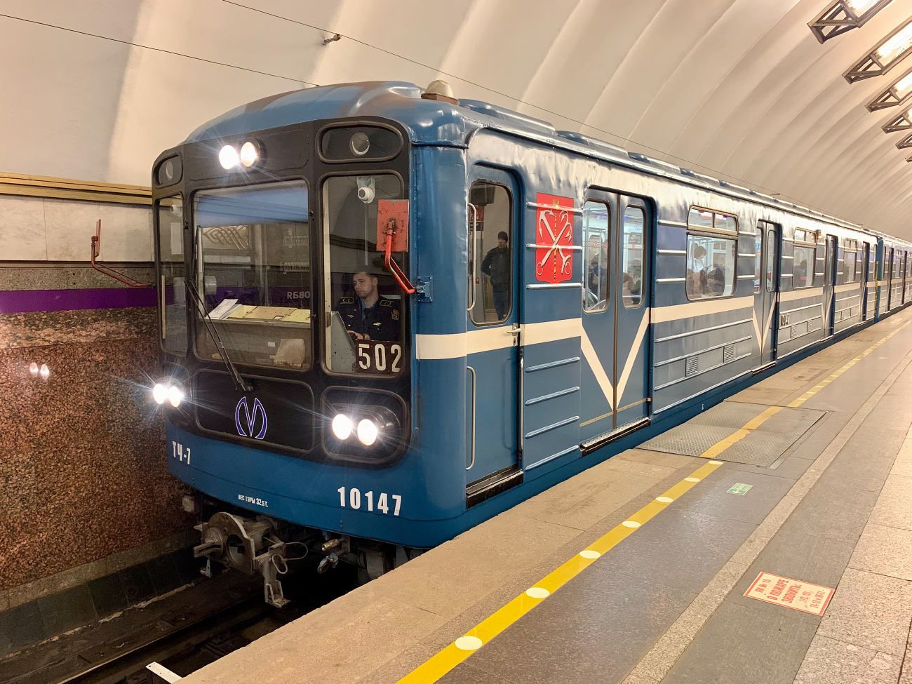 Szentpétervár, 81-717.5 (LVZ/VM) — 10147