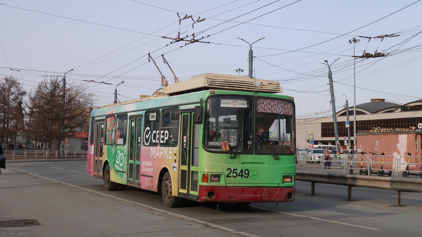 Челябинск, ЛиАЗ-5280 (ВЗТМ) № 2549
