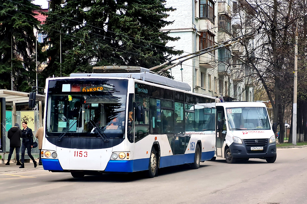 Орёл, ВМЗ-5298.01 «Авангард» № 1153