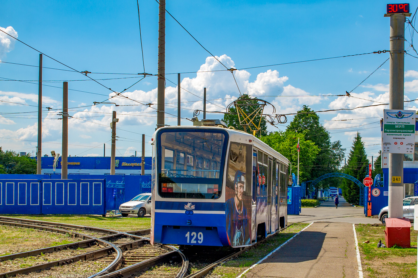 Нижнекамск, 71-619КТ № 129