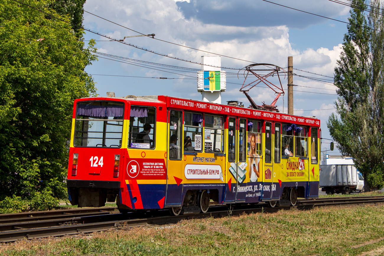 Нижнекамск, 71-608КМ № 124