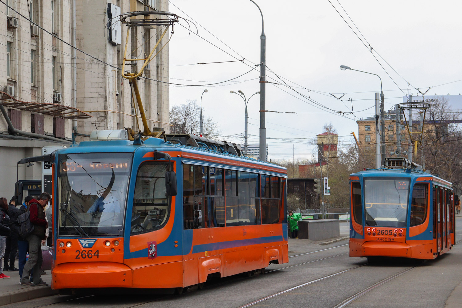 Moskva, 71-623-02 č. 2664; Moskva, 71-623-02 č. 2605