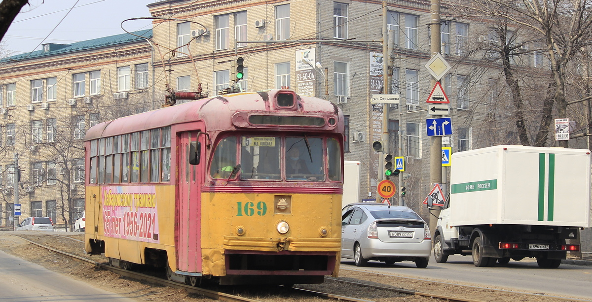 Khabarovsk, RVZ-6M2 # 169