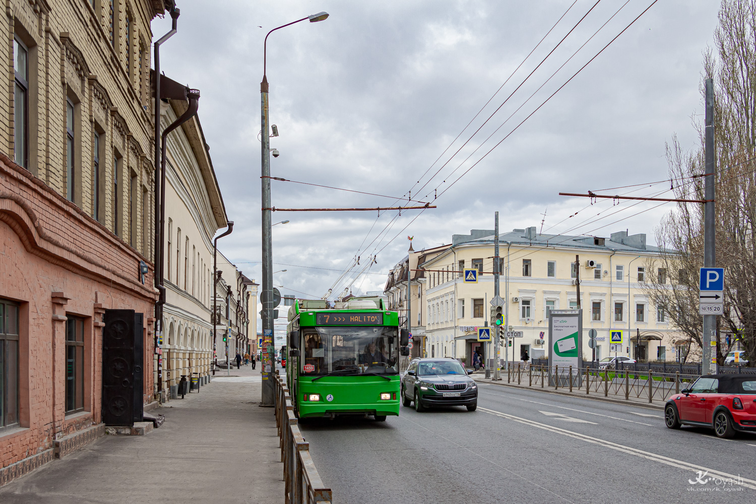 Казань, Тролза-5275.03 «Оптима» № 1459