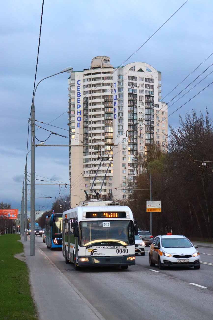 Химки, БКМ 321 № 0040