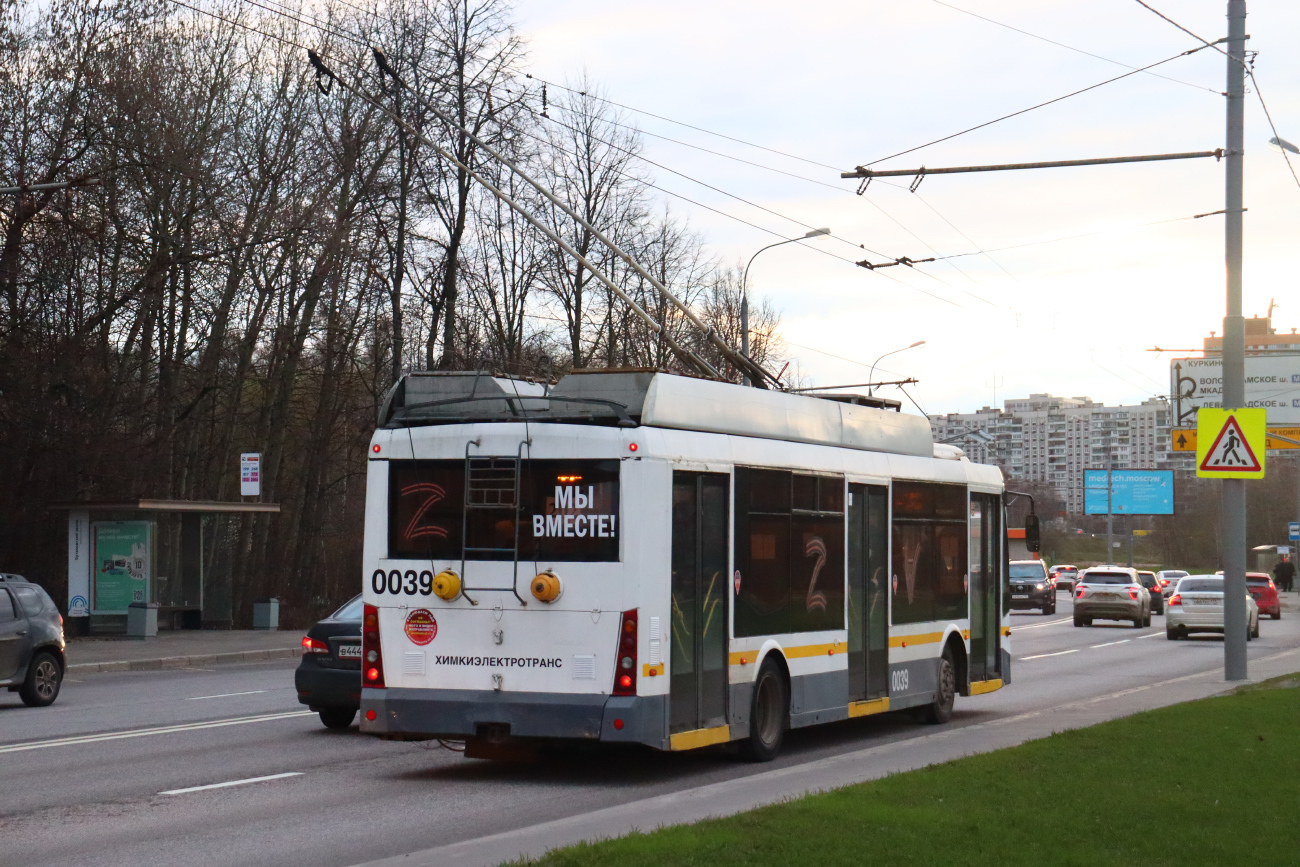 Химки, Тролза-5265.00 «Мегаполис» № 0039