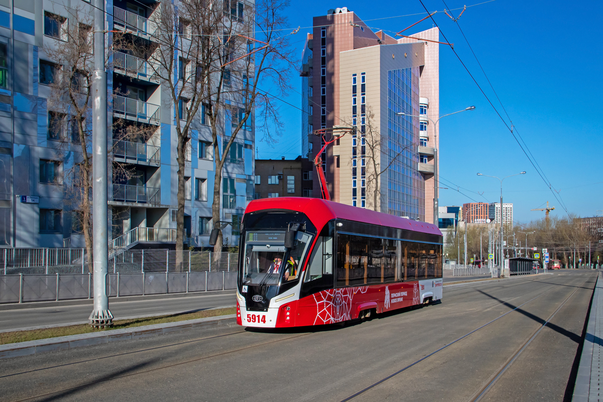 Perm, 71-911EM “Lvyonok” — 5914