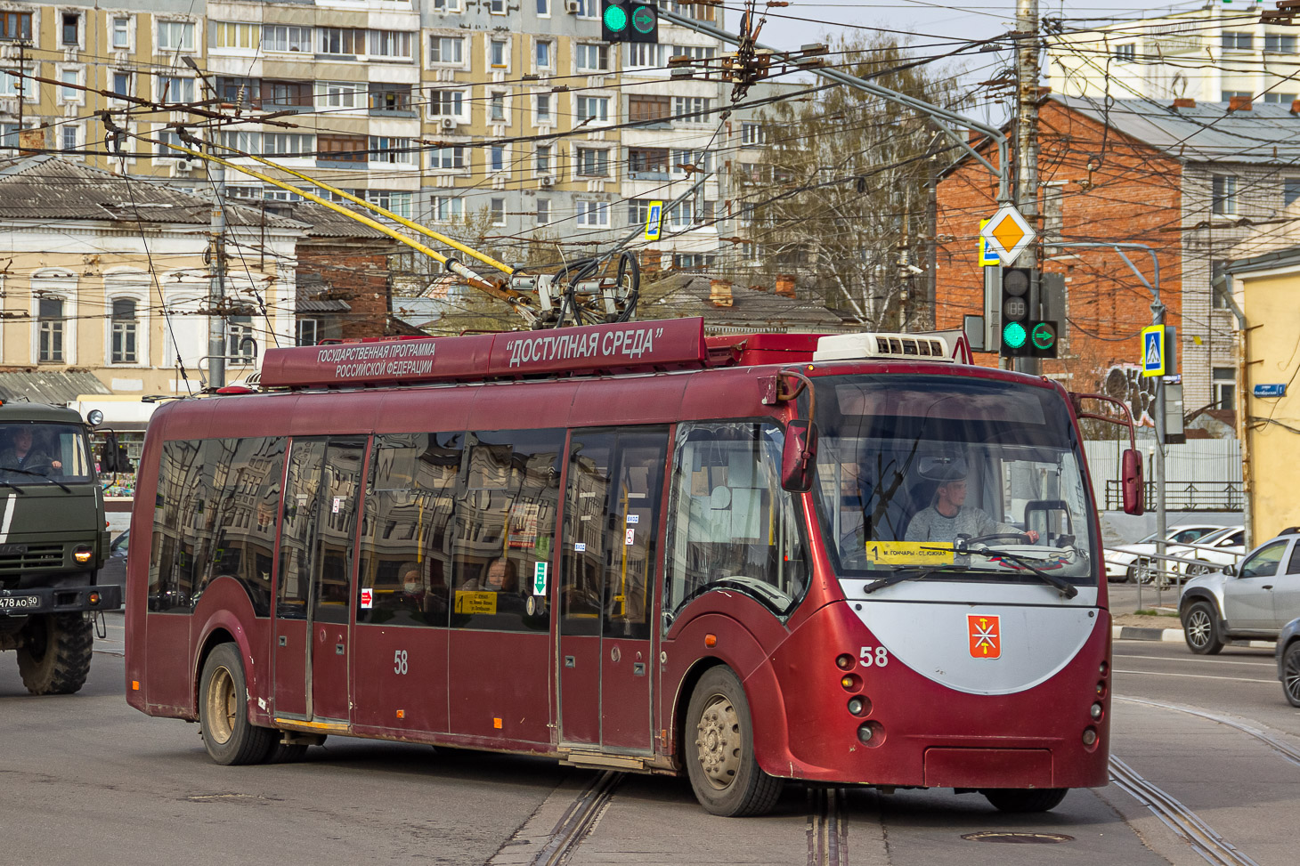 Тула, БКМ 420030 «Витовт» № 58