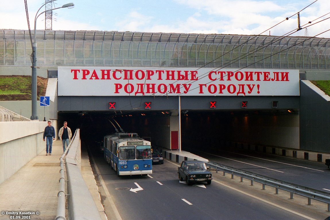 Москва, ЗиУ-683В01 № 1693