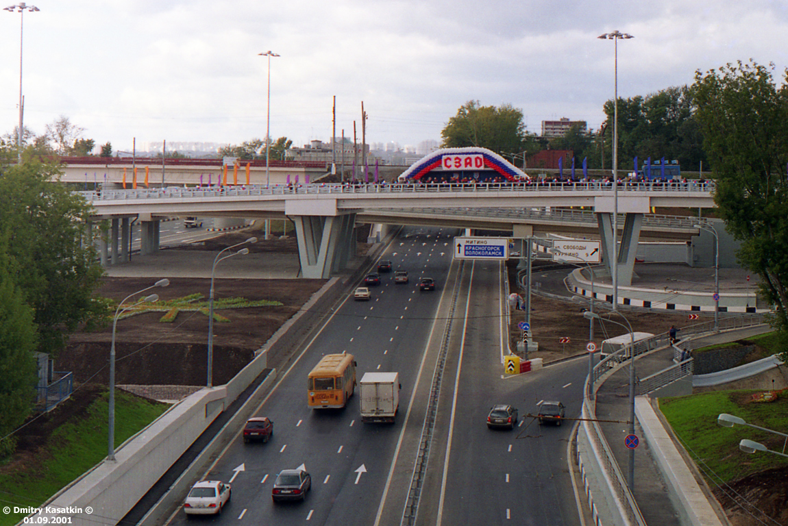Москва — Виды с высоты; Москва — Троллейбусные линии: CЗАО