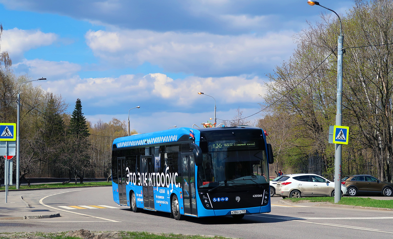 Moscow, KAMAZ-6282 № 430568
