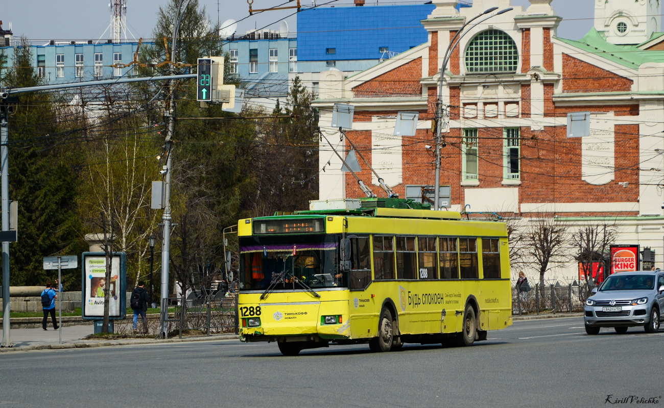 Новосибирск, Тролза-5275.05 «Оптима» № 1288