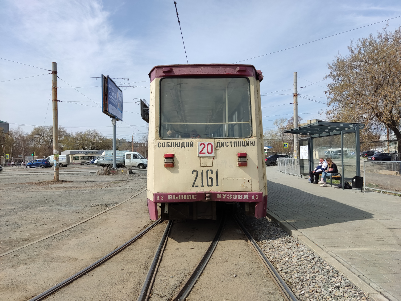 Челябинск, 71-605А № 2161