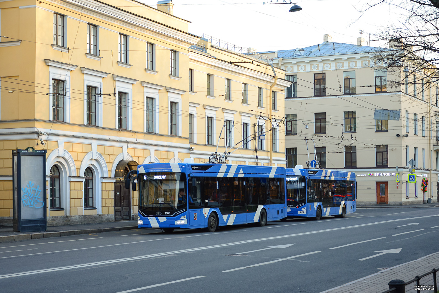 Санкт-Петербург, ПКТС-6281.00 «Адмирал» № 2006