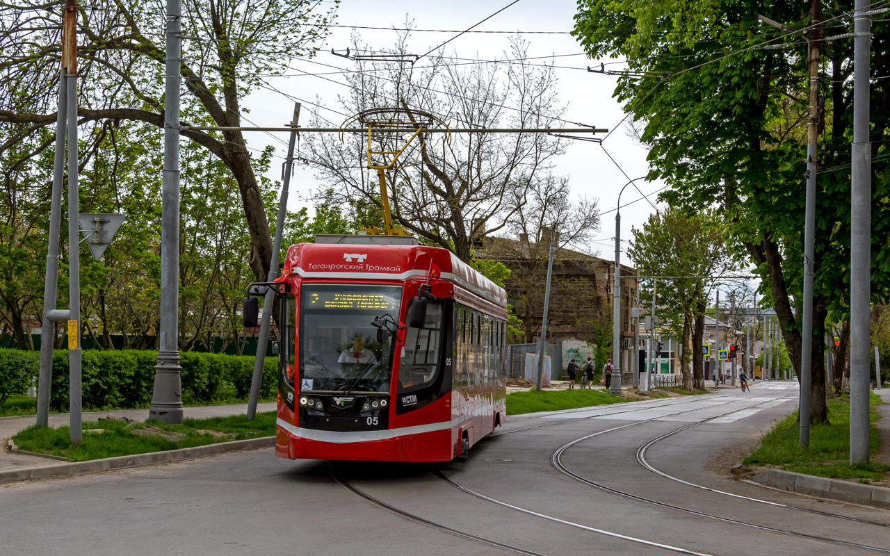 Таганрог, 71-628 № 05