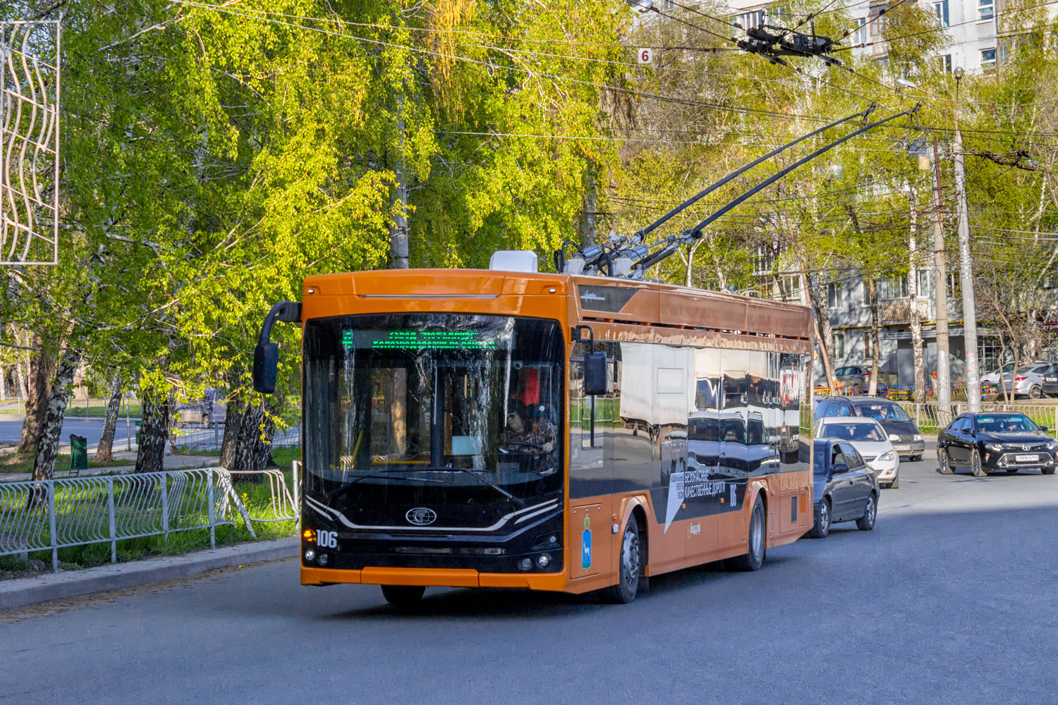 Samara, PKTS-6281.00 “Admiral” nr. 106