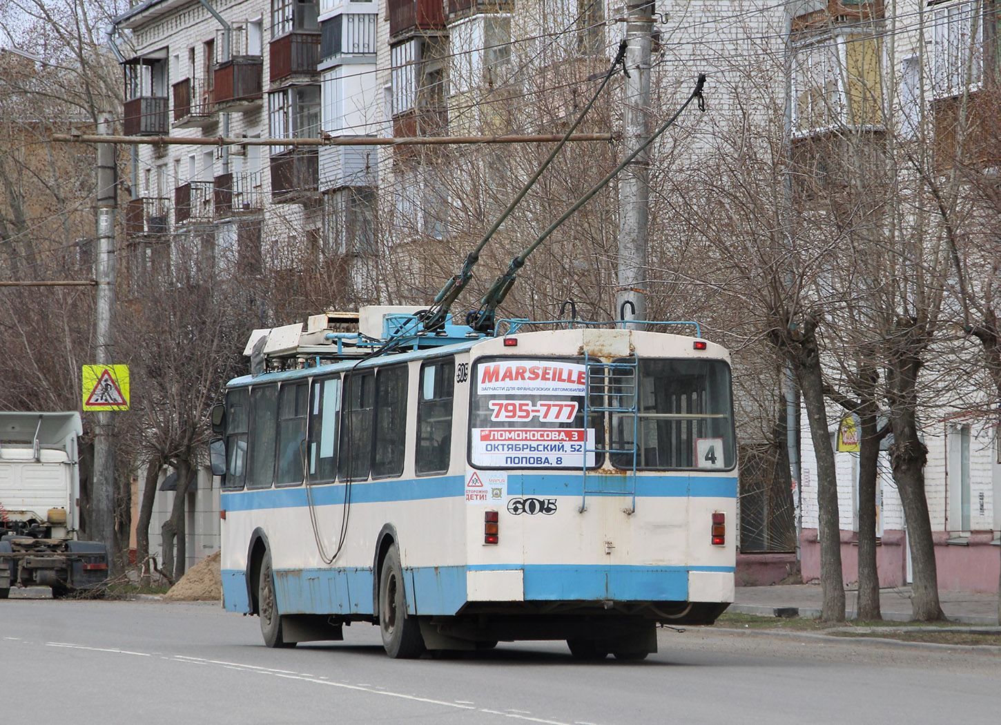 Киров, ЗиУ-682 КР Иваново № 605