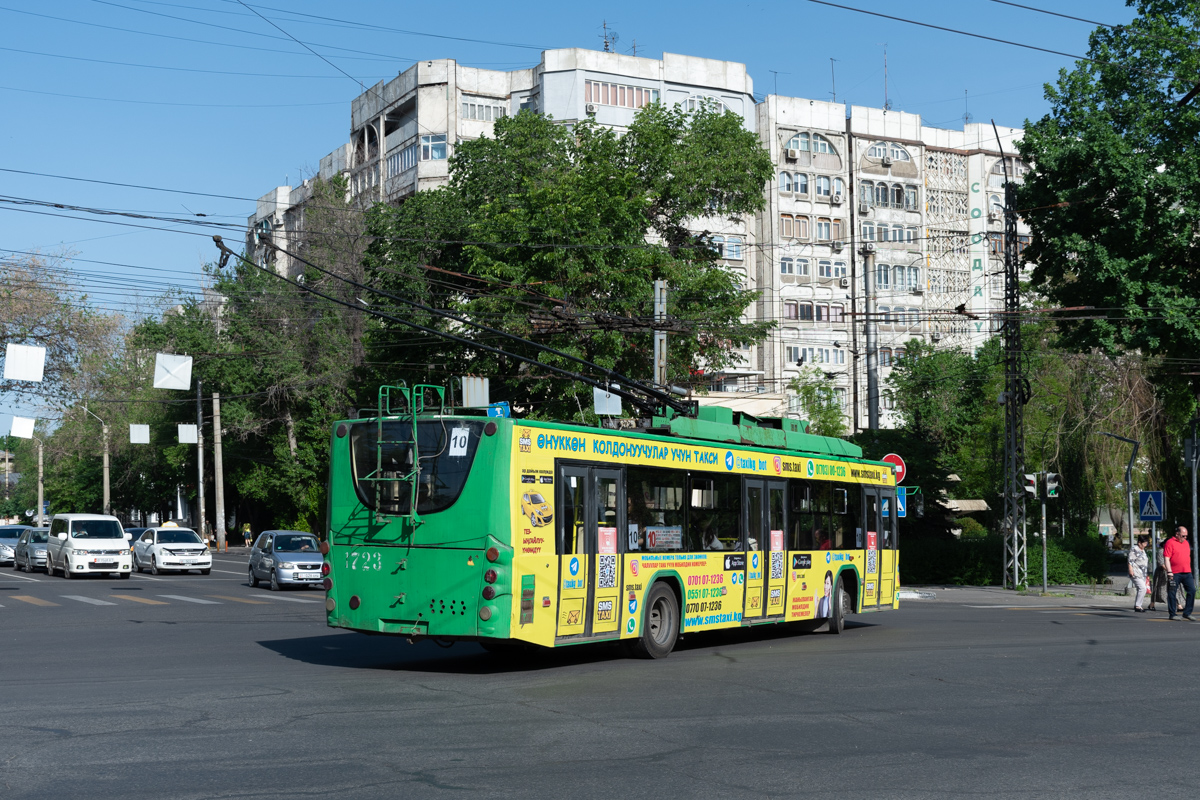 Бішкек, ВМЗ-5298.01 «Авангард» № 1723