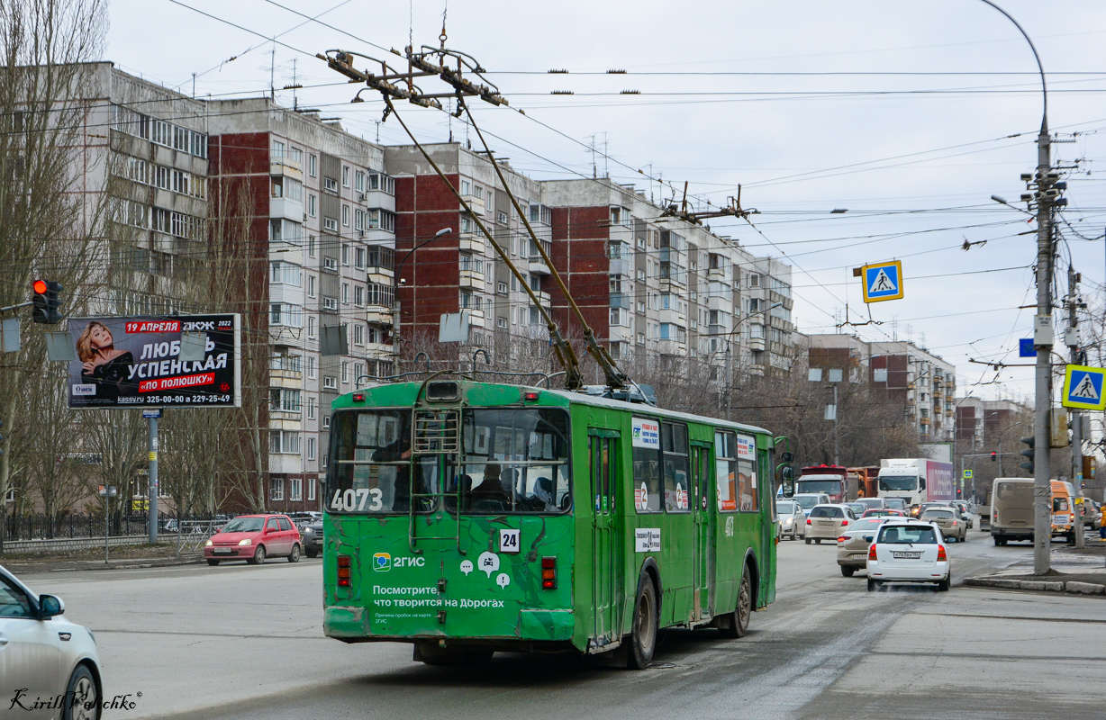 Новосибирск, ЗиУ-682В-012 [В0А] № 4073