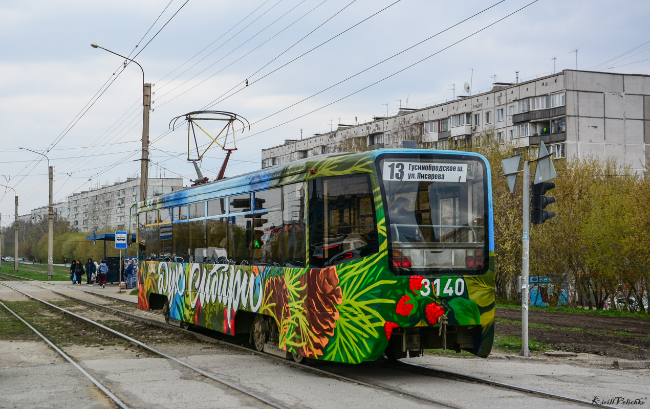 Novosibirsk, 71-619K # 3140 Novosibirsk, 71-619K # 3140