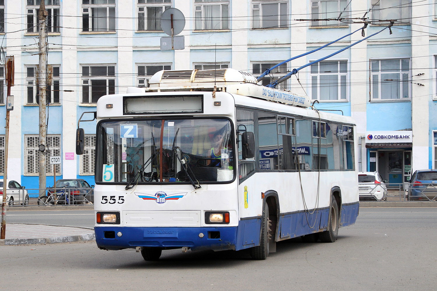 Киров, БТЗ-52764Р № 555