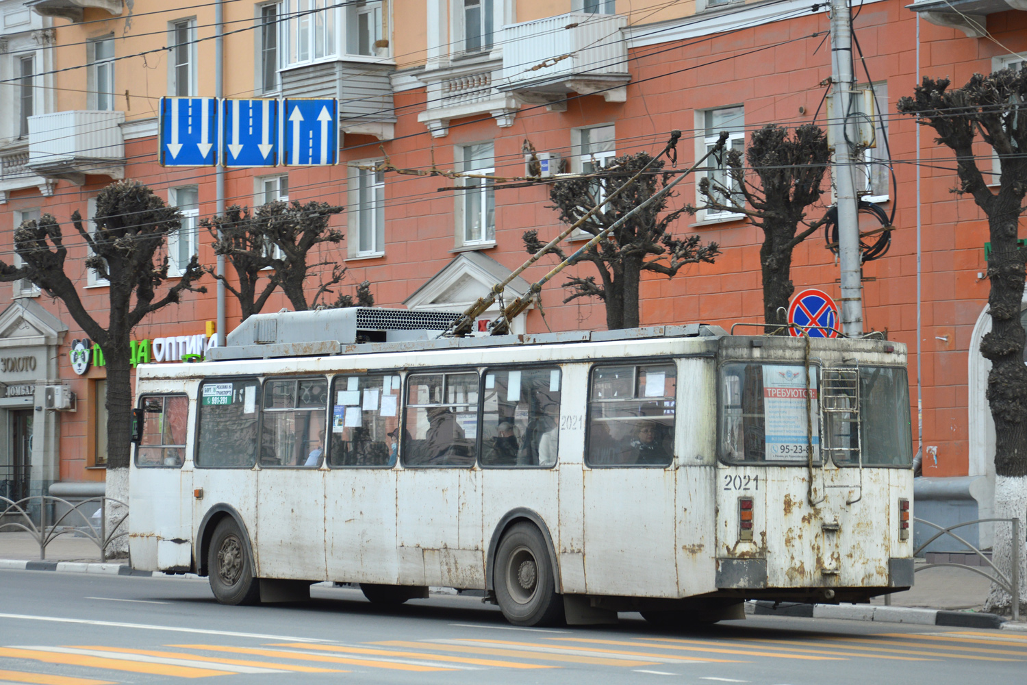 Рязань, ЗиУ-682ГМ1 (с широкой передней дверью) № 2021